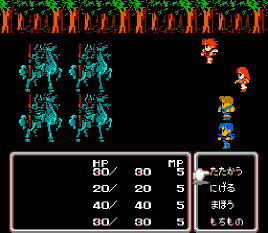 Against a black background, four cerulean blue knights on horseback fight against a four heroic warriors. The menu at the bottom of the screen reads hp and mp, as well as the heroes' names in Japanese.