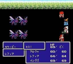 Four purple wasps on a black background fight against four heroic warriors. The warriors names, as well as the options for combat are listed in Japanese on blue menus. 